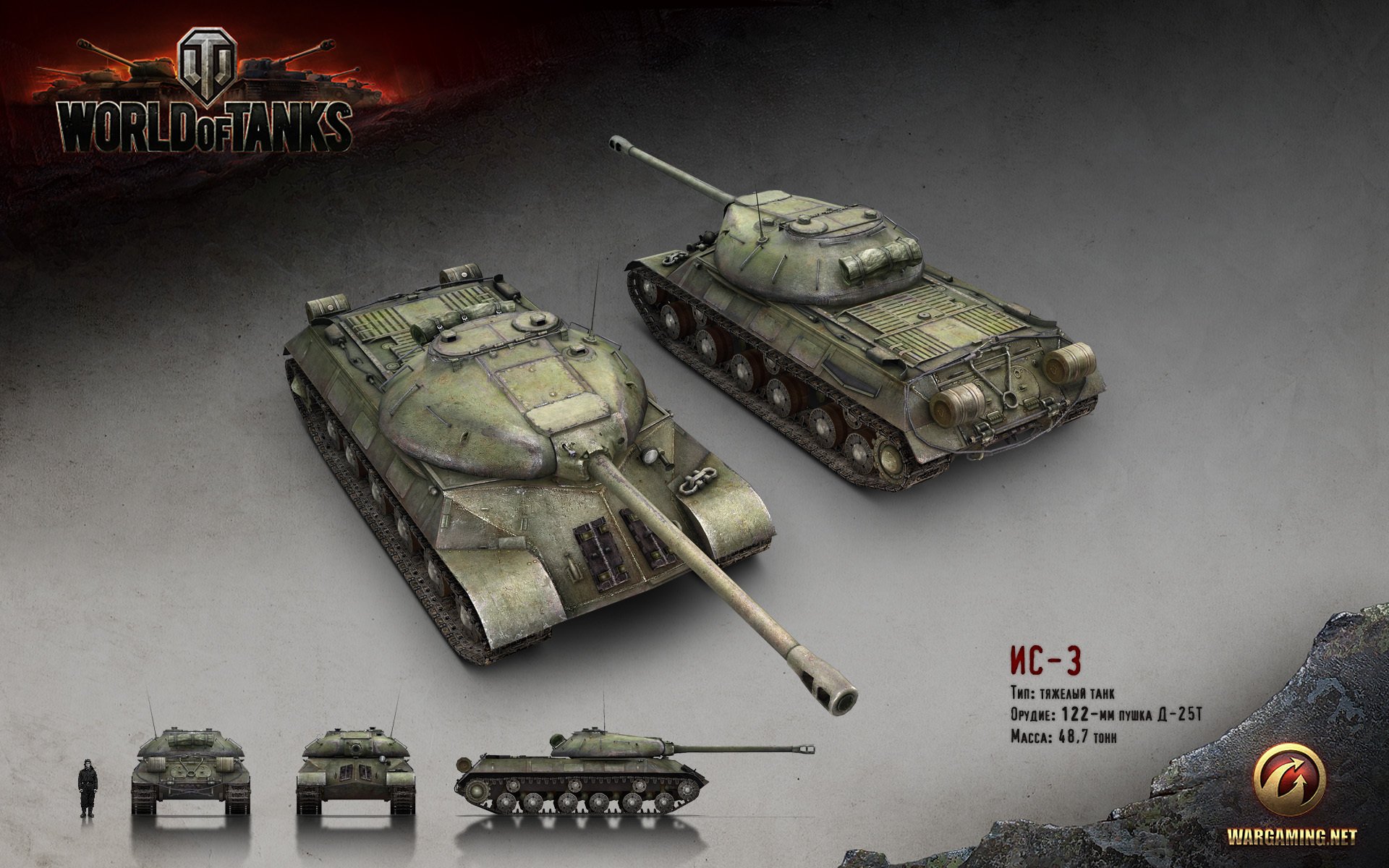 Ис легко. Танк ИСУ 152. Су-152 World of Tanks. ИСУ-152 зверобой World of Tanks. Танк ИСУ 152 В World of Tanks.